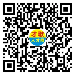 2026年4月12日义乌人才市场招聘信息