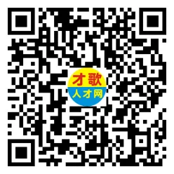 2026年4月12日义乌人才市场招聘信息