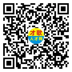 2026年4月12日义乌人才市场招聘信息