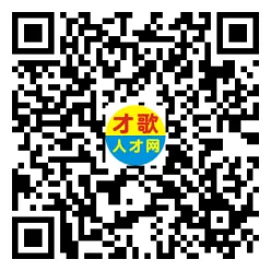 2026年4月12日义乌人才市场招聘信息