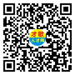 2026年4月12日义乌人才市场招聘信息