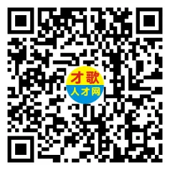 2026年4月12日义乌人才市场招聘信息