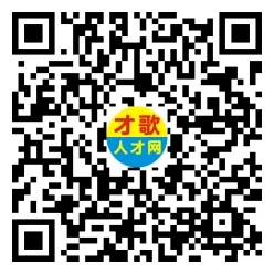 2026年4月12日义乌人才市场招聘信息