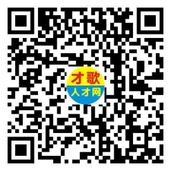 2026年4月12日义乌人才市场招聘信息