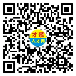 2026年4月12日义乌人才市场招聘信息