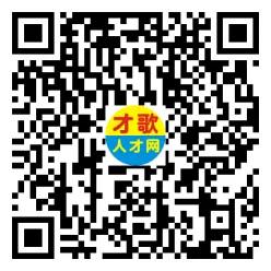 2026年4月12日义乌人才市场招聘信息