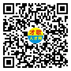 2026年4月12日义乌人才市场招聘信息