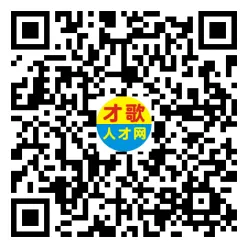 2026年4月12日义乌人才市场招聘信息