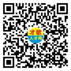 2026年4月12日义乌人才市场招聘信息