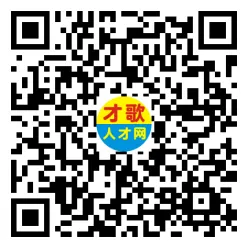 2026年4月12日义乌人才市场招聘信息