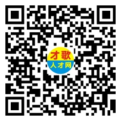 2026年4月12日义乌人才市场招聘信息