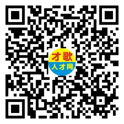2026年4月12日义乌人才市场招聘信息