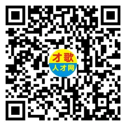 2026年4月12日义乌人才市场招聘信息