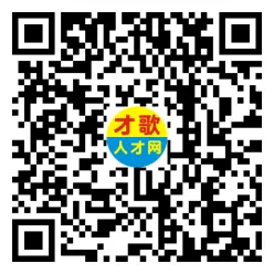 2026年4月12日义乌人才市场招聘信息