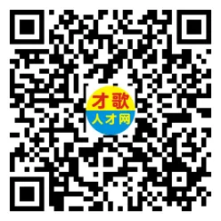 2026年4月12日义乌人才市场招聘信息