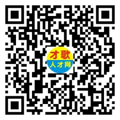 2026年4月12日义乌人才市场招聘信息