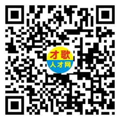 2026年4月12日义乌人才市场招聘信息