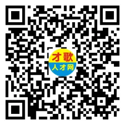 2026年4月12日义乌人才市场招聘信息