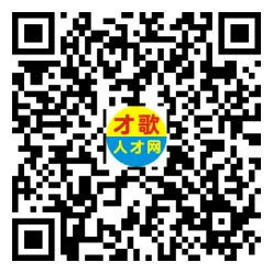 2026年4月12日义乌人才市场招聘信息