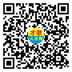 2026年4月12日义乌人才市场招聘信息