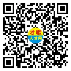 2026年4月12日义乌人才市场招聘信息