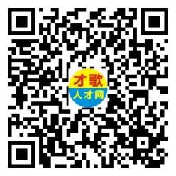 2026年4月12日义乌人才市场招聘信息