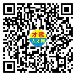 2026年4月12日义乌人才市场招聘信息