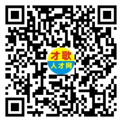 2026年4月12日义乌人才市场招聘信息