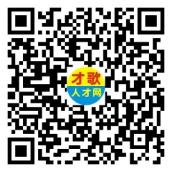 2026年4月12日义乌人才市场招聘信息