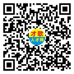 2026年4月12日义乌人才市场招聘信息