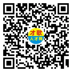 2026年4月12日义乌人才市场招聘信息