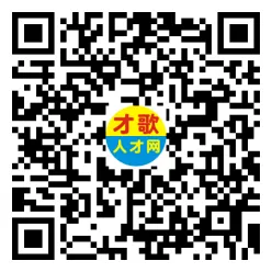 2026年4月12日义乌人才市场招聘信息