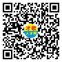 2026年4月12日义乌人才市场招聘信息