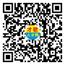 2026年4月12日义乌人才市场招聘信息
