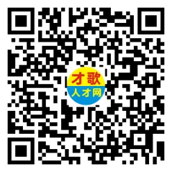 2026年4月12日义乌人才市场招聘信息