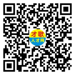 2026年4月12日义乌人才市场招聘信息