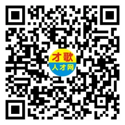 2026年4月12日义乌人才市场招聘信息