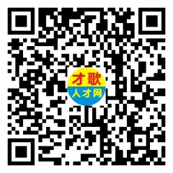 2026年4月12日义乌人才市场招聘信息