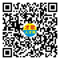 2026年4月12日义乌人才市场招聘信息