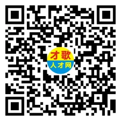 2026年4月12日义乌人才市场招聘信息