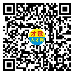 2026年4月12日义乌人才市场招聘信息