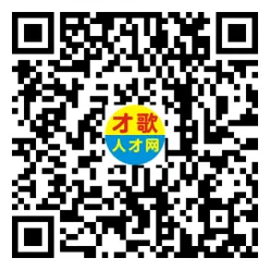 2026年4月12日义乌人才市场招聘信息