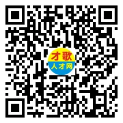 2026年4月12日义乌人才市场招聘信息
