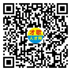 2026年4月12日义乌人才市场招聘信息