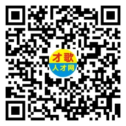 2026年4月12日义乌人才市场招聘信息