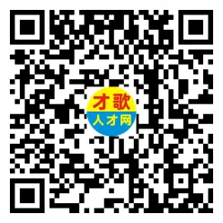2026年4月12日义乌人才市场招聘信息