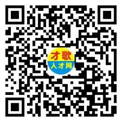 2026年4月12日义乌人才市场招聘信息