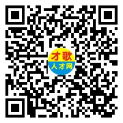 2026年4月12日义乌人才市场招聘信息