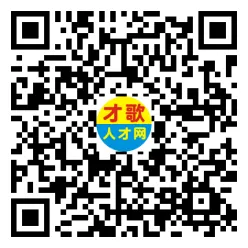 2026年4月12日义乌人才市场招聘信息