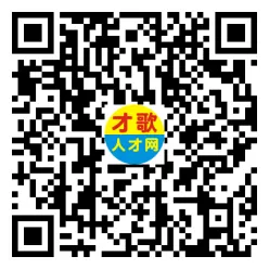 2026年4月12日义乌人才市场招聘信息